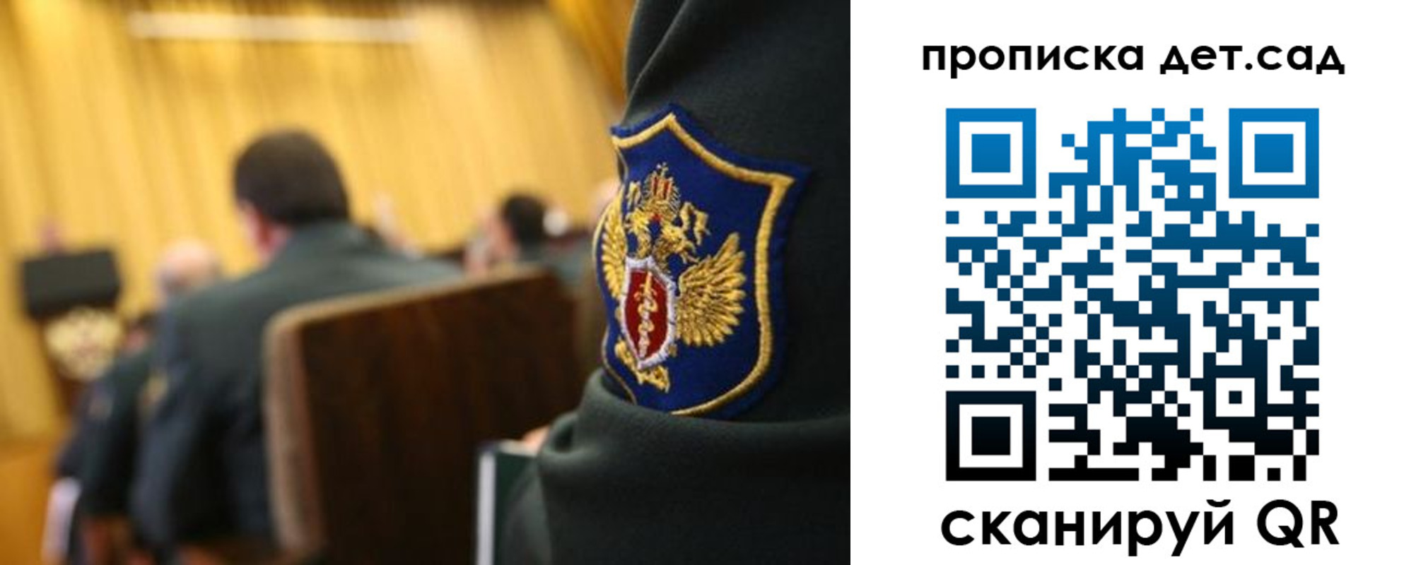 прописка штамп в Назрани