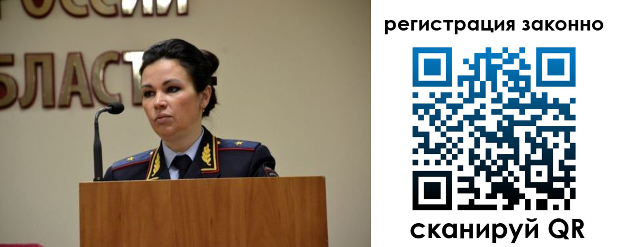 прописка для военкомата в Назрани