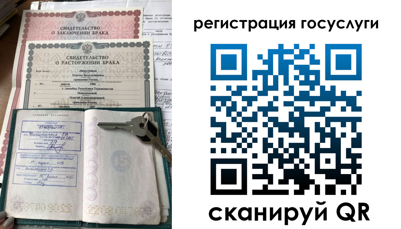 прописка для работы в Назрани