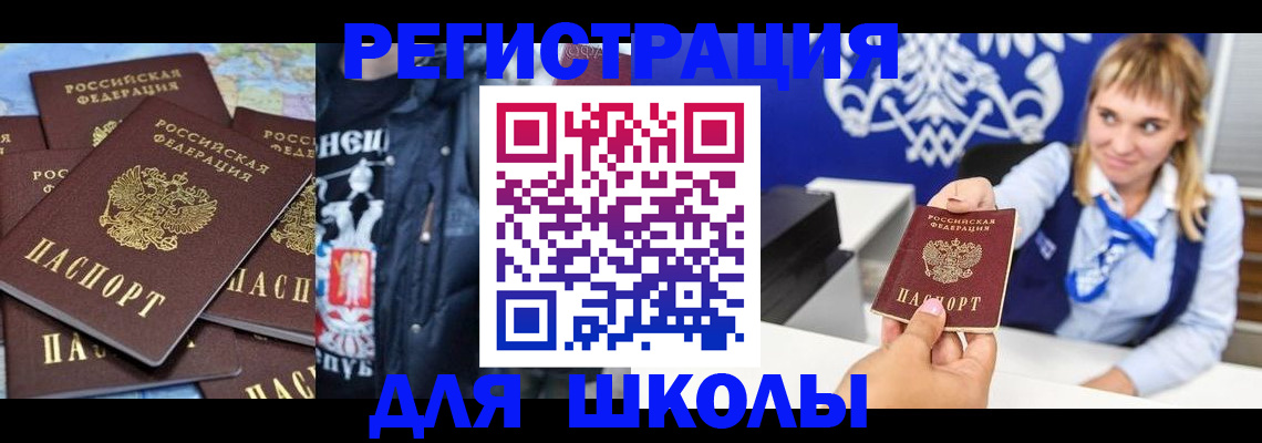 пропишу в квартире в Назрани