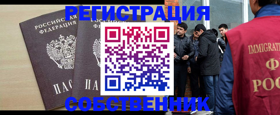 регистрация для дет. сада в Назрани